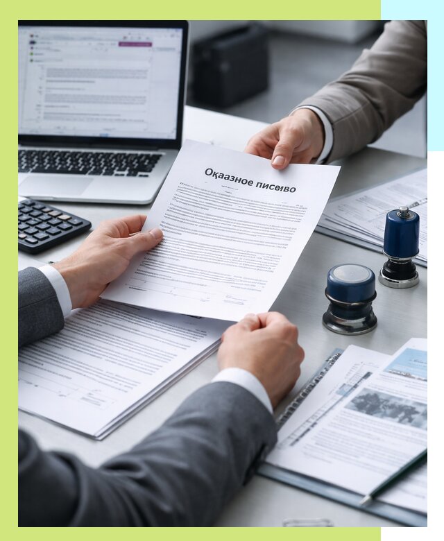 Оформление отказного письма для Wildberries в Черемхове